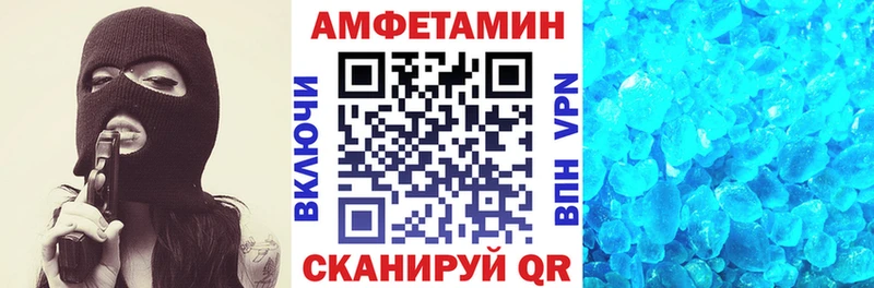 где купить наркоту  Томмот  Амфетамин 98% 