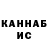 Кетамин VHQ Dobro Nice