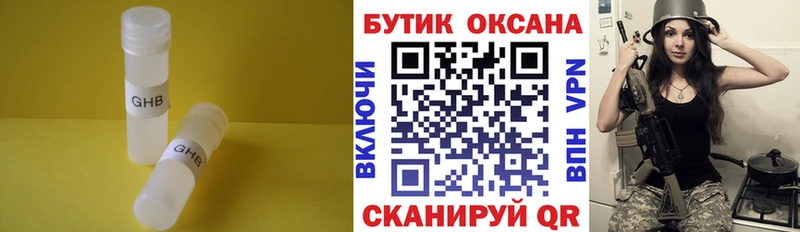 Бутират вода  Томмот 