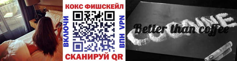 КОКАИН 99%  Томмот 