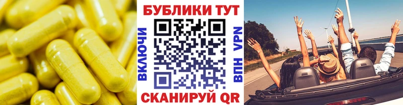 купить закладку Томмот Ecstasy 280мг