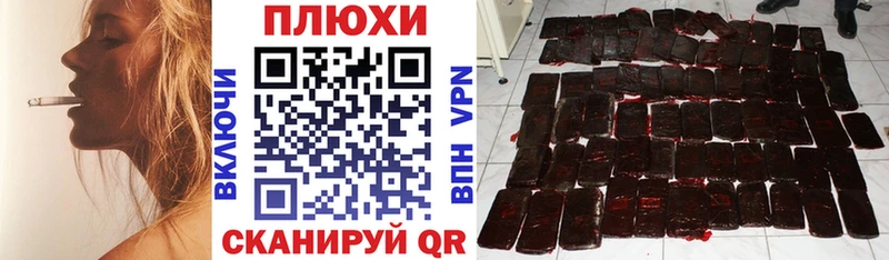 ГАШ Cannabis Томмот