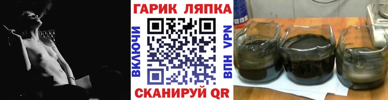 где найти наркотики  Томмот  ГАШИШ гарик 