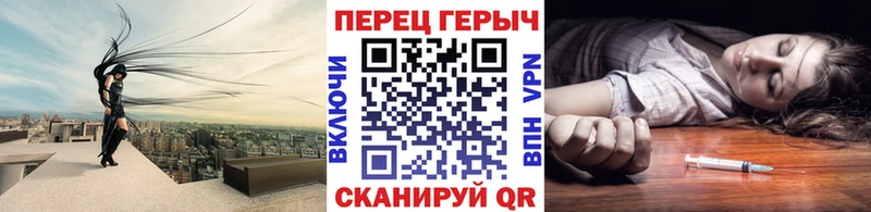 ГЕРОИН белый  mega ССЫЛКА  Томмот 