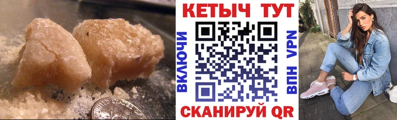 Кетамин ketamine  hydra рабочий сайт  Томмот 
