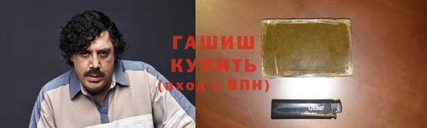 мефедрон VHQ Алексеевка