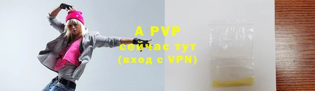 a pvp Алексин