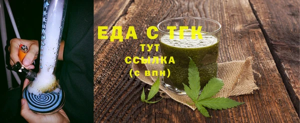 мефедрон VHQ Алексеевка