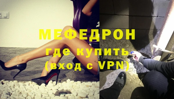 мефедрон VHQ Алексеевка