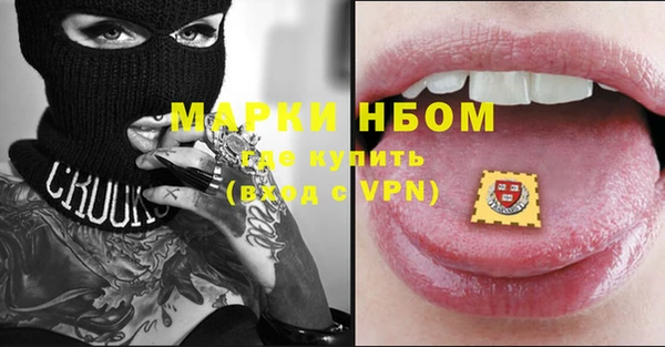 мефедрон VHQ Алексеевка