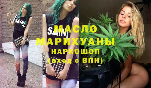 мефедрон VHQ Алексеевка