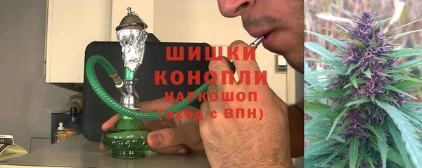 мефедрон VHQ Алексеевка