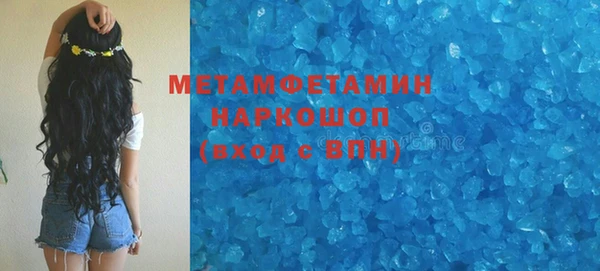 мефедрон VHQ Алексеевка