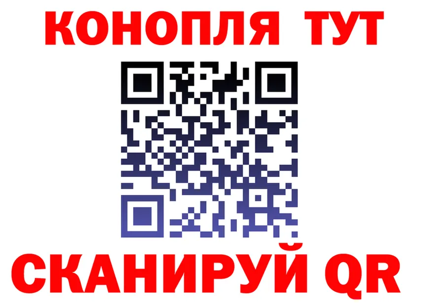 Canna-Cookies марихуана сайт площадка kraken Томмот