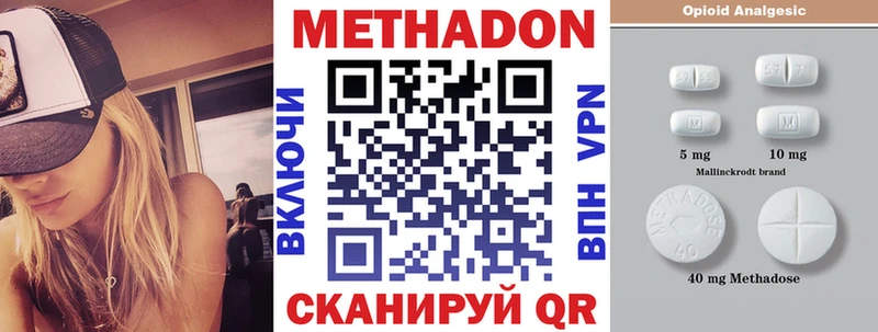 купить  сайты  Томмот  Метадон methadone 