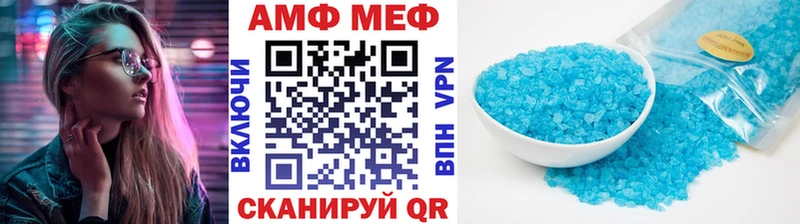 Метамфетамин витя Томмот
