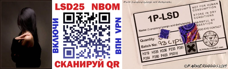 хочу наркоту  Томмот  Марки N-bome 1,8мг 