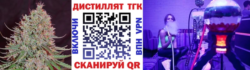 Дистиллят ТГК жижа  Томмот 